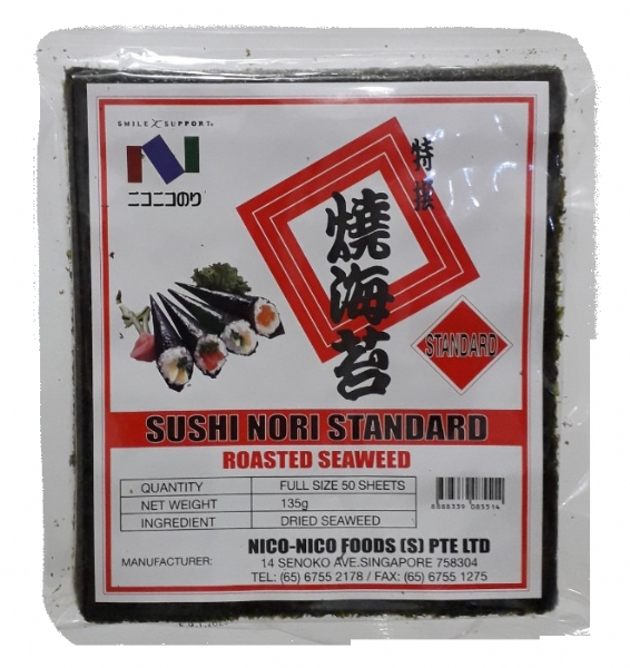 SUSHI NORI 50 SHEET 